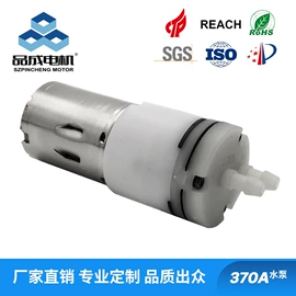 微型电动机;真空泵;自吸泵