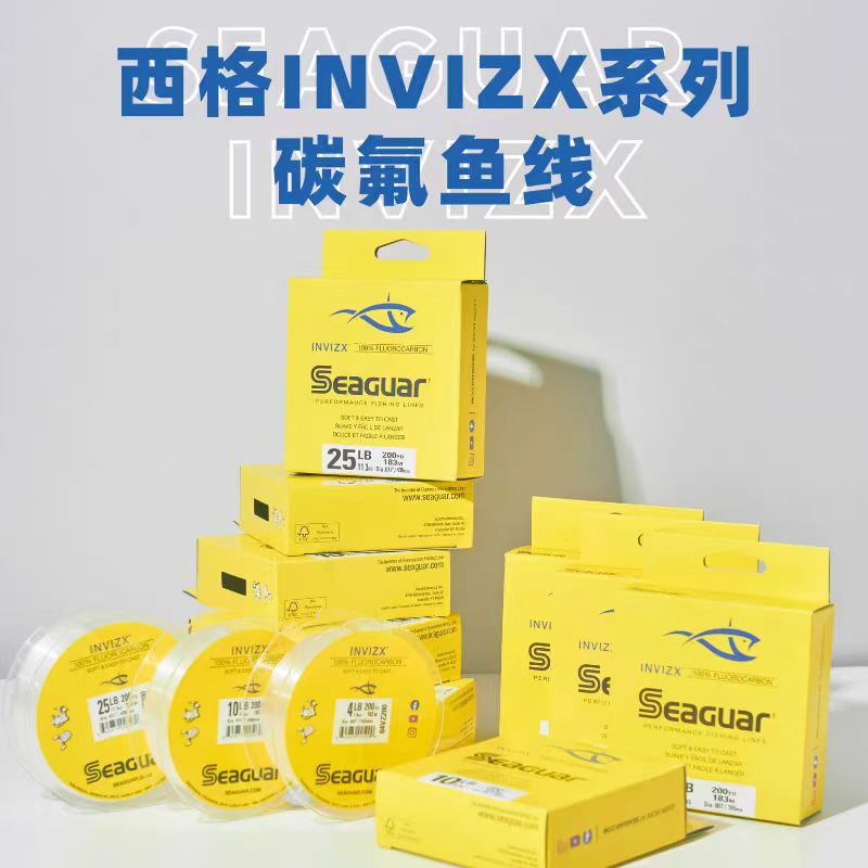 日本西格Seaguar黄标隐形者INVIZX碳线主线路亚前导海钓矶钓子线