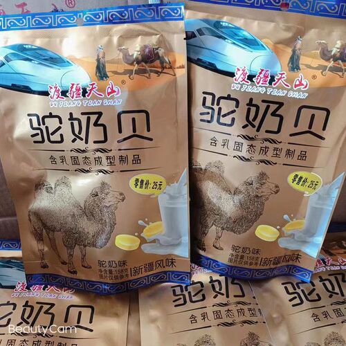 Xinjiang Camel Milk Biscuit, Train Same Style Dry Milk Biscuit 158g, Children, Pregnant Women, Elderly Nutrition Milk Biscuit Camel Milk Biscuit