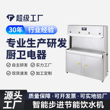 开水器系列纯的源校园节能饮水机跨境公共商用直饮机不锈钢开水器