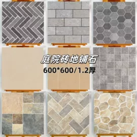 地面砖;其他瓷砖;内墙砖