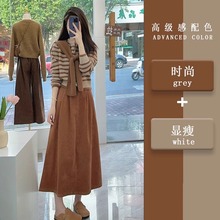 秋冬温柔系穿搭女2023新款别致显瘦拼接毛衣高腰百搭半身裙两件套