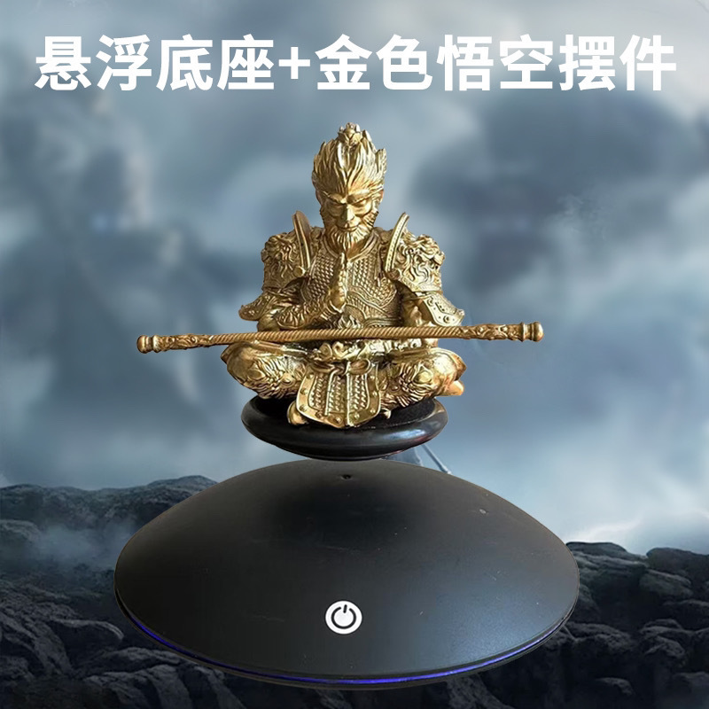 자기부상접시 전시대 + 골든오공 - 인기모델