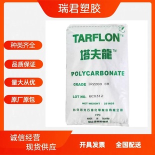 PC̨������IR2200CB/IRY2200/IR1900�����������⾀��ȼ�{�װ׵�