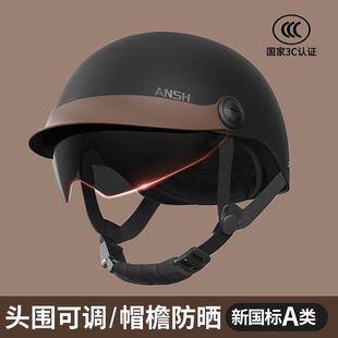 3c Certified Electric Car Helmet Men's and Women's Summer Sunscreen UV Helmet Four Seasons Universal Motorcycle Half Helmet Summer