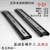 Silent 25 long [Sliding rails one pair] [Send support screws+tie -band]