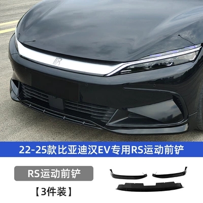 Automobile anti-insect net | Appearance Kit EV Modified Appearance - 22-25-han-evrs-front-shovel-piano-black-paint