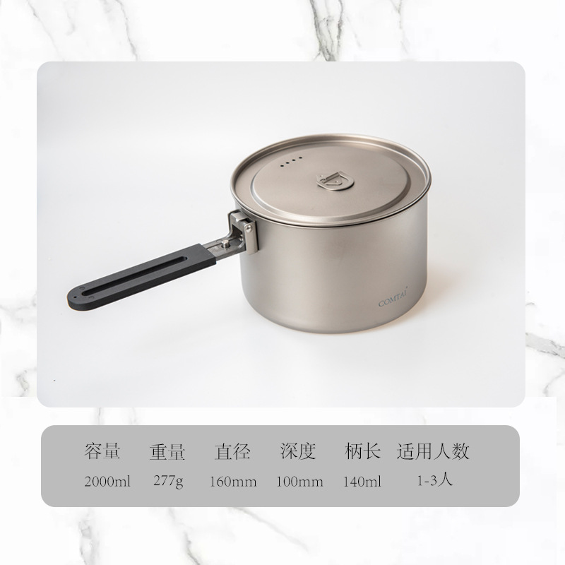 Olla de titanio puro COMTAI, olla plegable portátil para exteriores, sartén para acampar, juego de ollas individuales para acampar en grupo