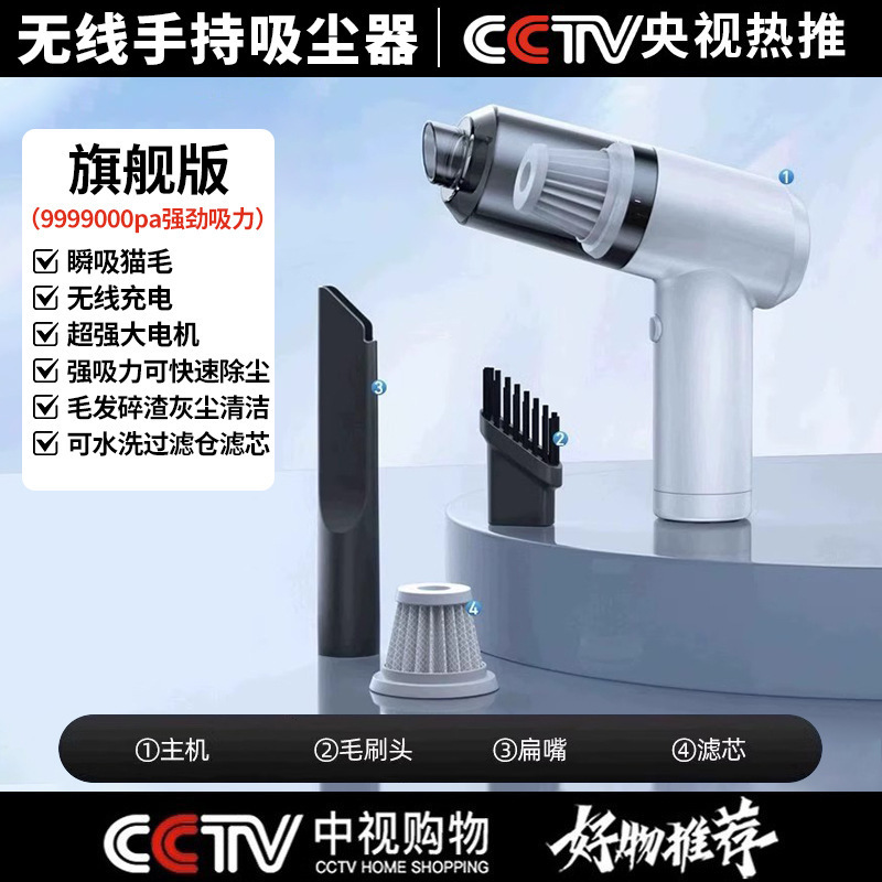 【2025新款】车载吸尘器无线大功率手持式大吸力小型家用吸尘批发|undefined