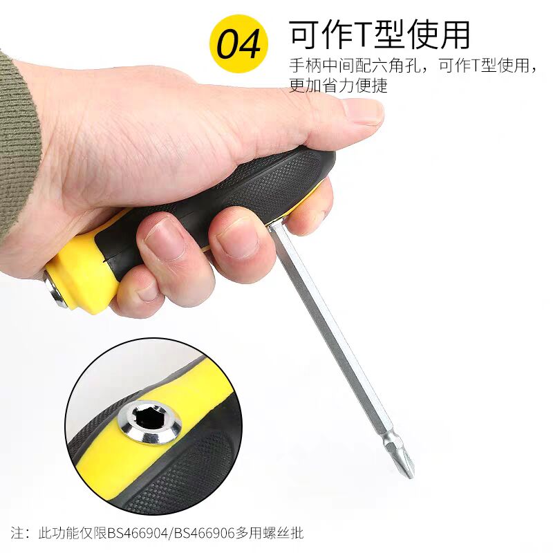 Herramientas persas, destornillador de doble propósito, una cruz de doble cabeza, destornillador telescópico de grado industrial, conjunto de lotes de tornillos