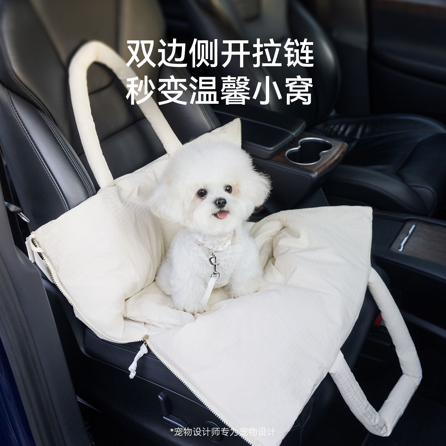 Nueva bolsa de puff multifuncional para automóviles para perros y gatos para salir alojamiento para automóviles para salir asiento para mascotas
