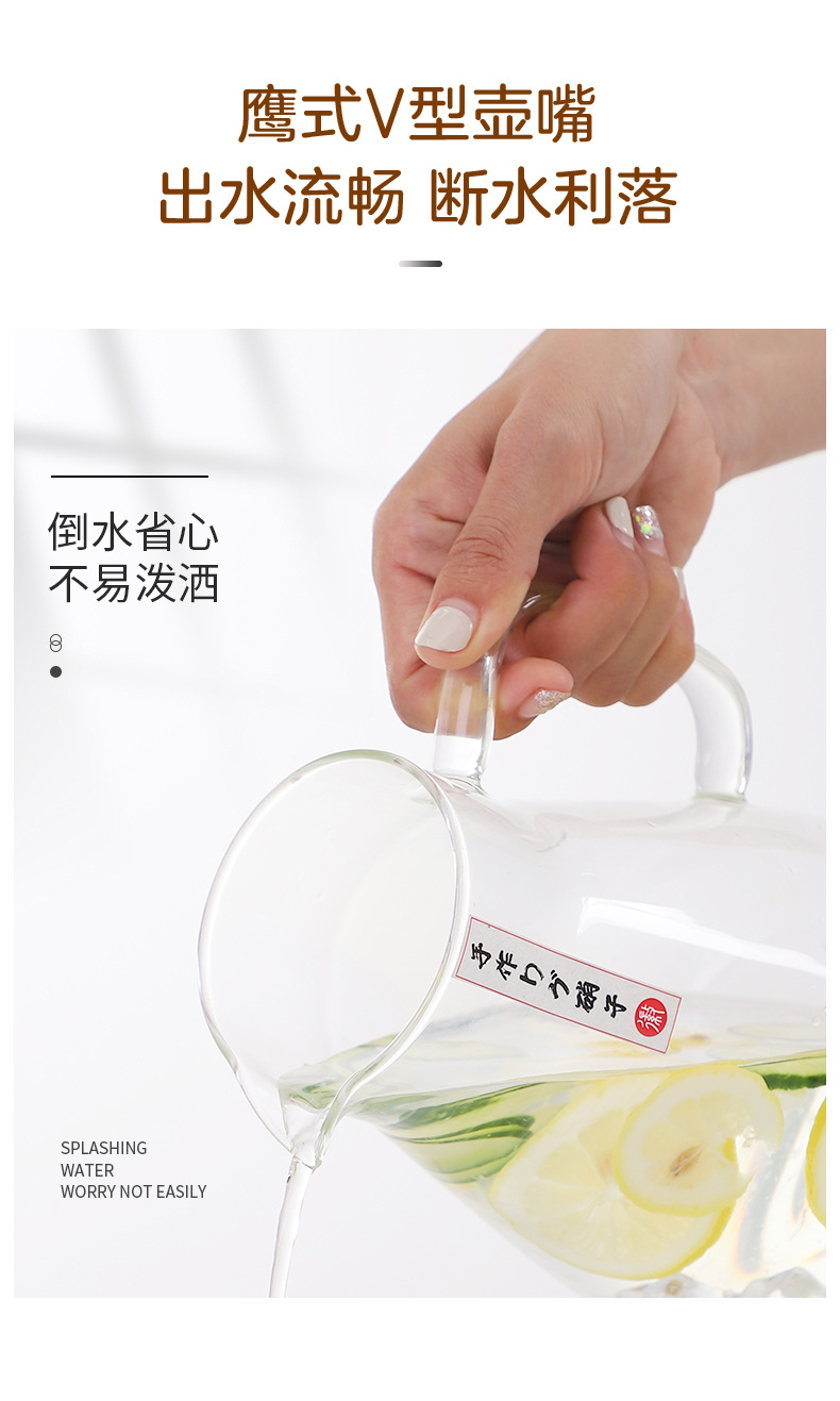 日式冷饮壶杯套装_08