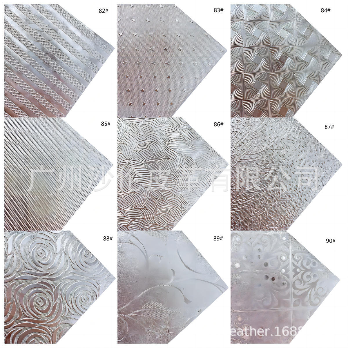 压花拼图82-90.png