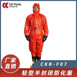 通用手套;防护面屏;其他身体防护