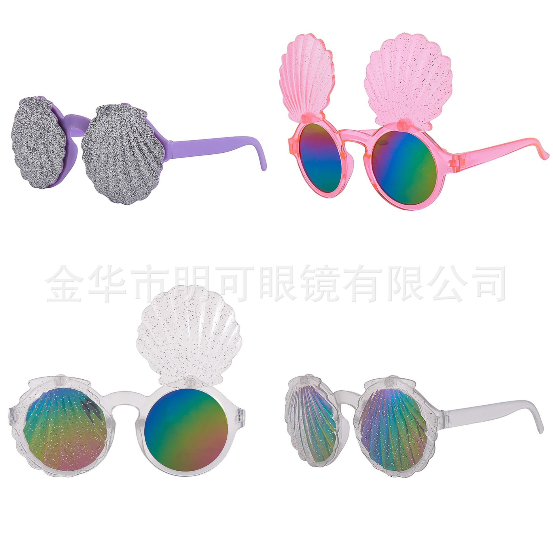 Gafas de Fiesta con Concha Abatible de Plástico ABS Decorativas para Playa y Vacaciones