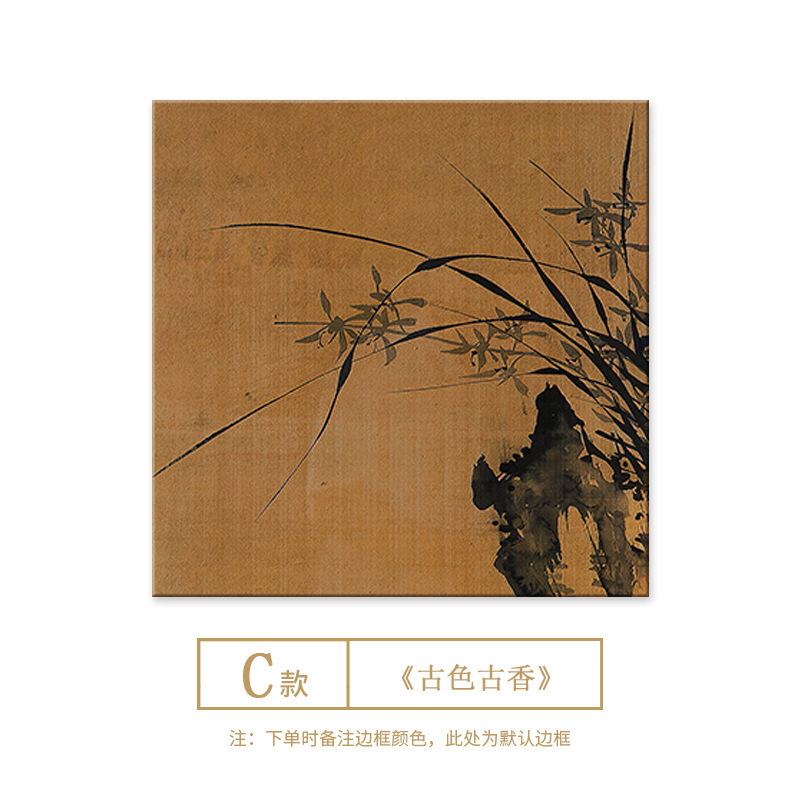 宋代の美的リビングルーム装飾絵画、中世スタイルの玄関吊り絵画、中国風のフランスのレトロな廊下通路壁画|undefined