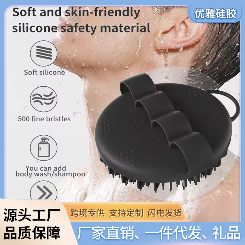 New Amazon Silicone Bath Brush Back Scrubbing Artifact Bath Soft Hair Skin-Friendly Cleansing Body Exfoliating Bath Brush New Amazon Silicone Bath Brush Back Scrubbing Artifact Bath Soft Hair Skin-Friendly Cleansing Body Exfoliating Bath Brush