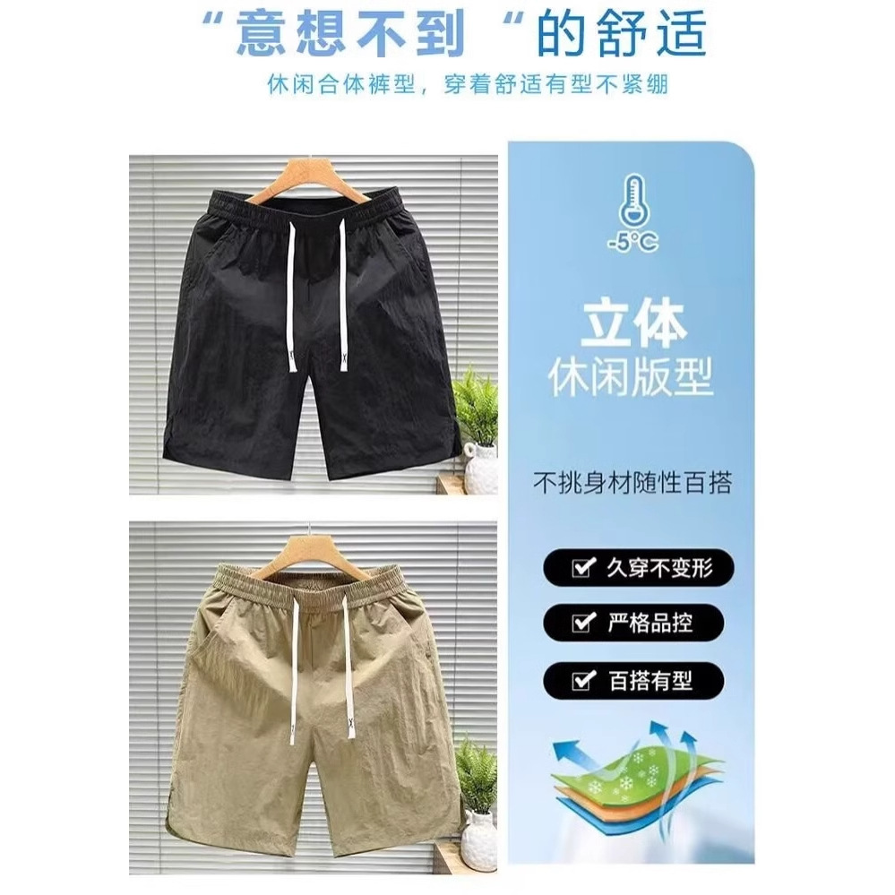 Men's summer shorts