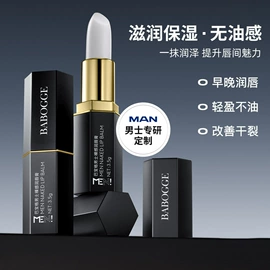 贴片面膜;面霜;面部护理套装