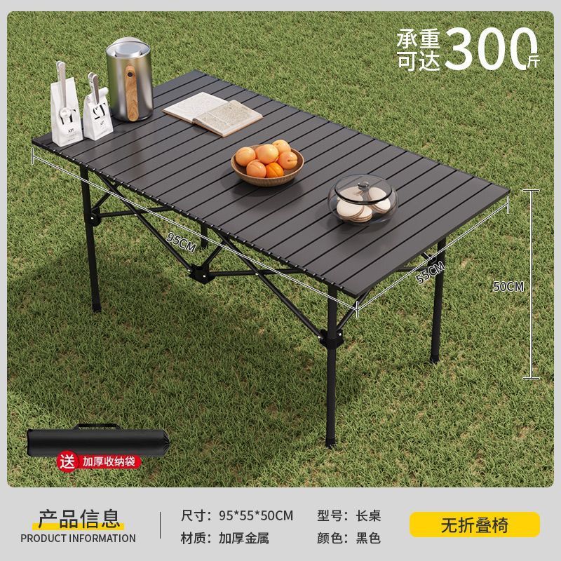 √ 차콜 블랙 [두꺼운 지지대] 접이식 -- 95cm 길이 테이블 [수납 가방 증정] --- 카운트다운 특가