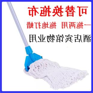 Mop for Wooden Floors, Wax Mop, Cotton Mop, Detachable and Washable Mop Head, 28cm Water Mop Head, Widened Cleaning Mop