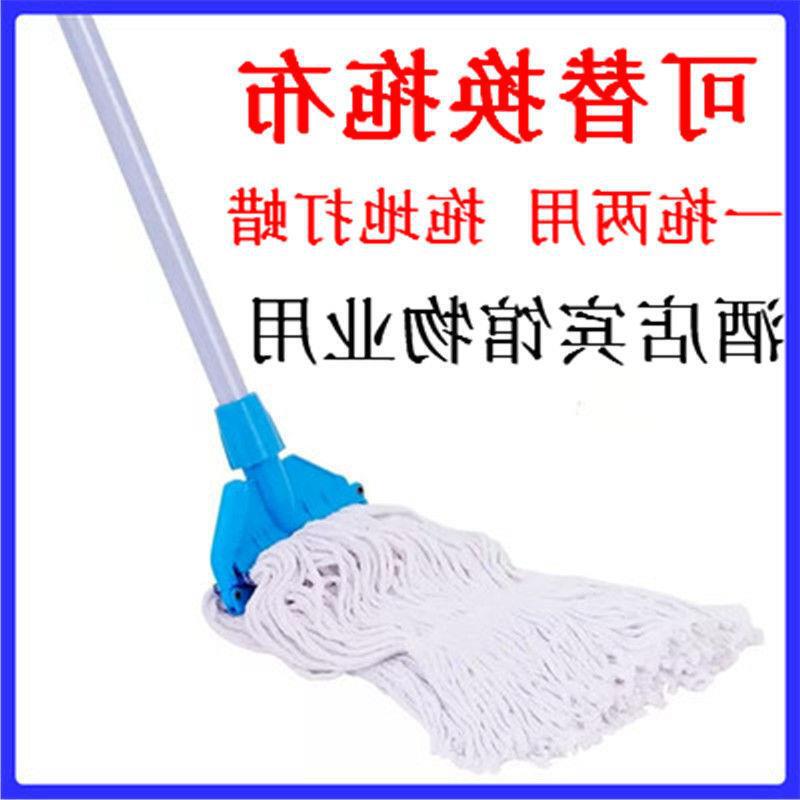 Mop for Wooden Floors, Wax Mop, Cotton Mop, Detachable and Washable Mop Head, 28cm Water Mop Head, Widened Cleaning Mop