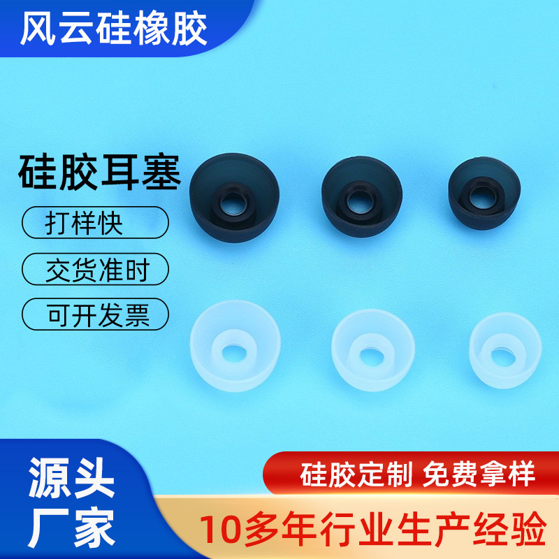 Tws Silicone Earbud Covers Suitable for Tws Bluetooth Earphones, In-Ear Silicone Covers, Short Column Ear Caps, Elastic Earbuds, Portable