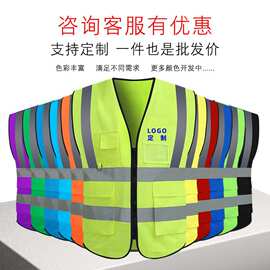 反光背心批发反光马甲环卫工作园林服建筑工地施工马甲印字反光衣