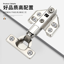 26杯四孔液压门铰异形合页阻尼铰链柜门折叠门全盖中弯静音铰链