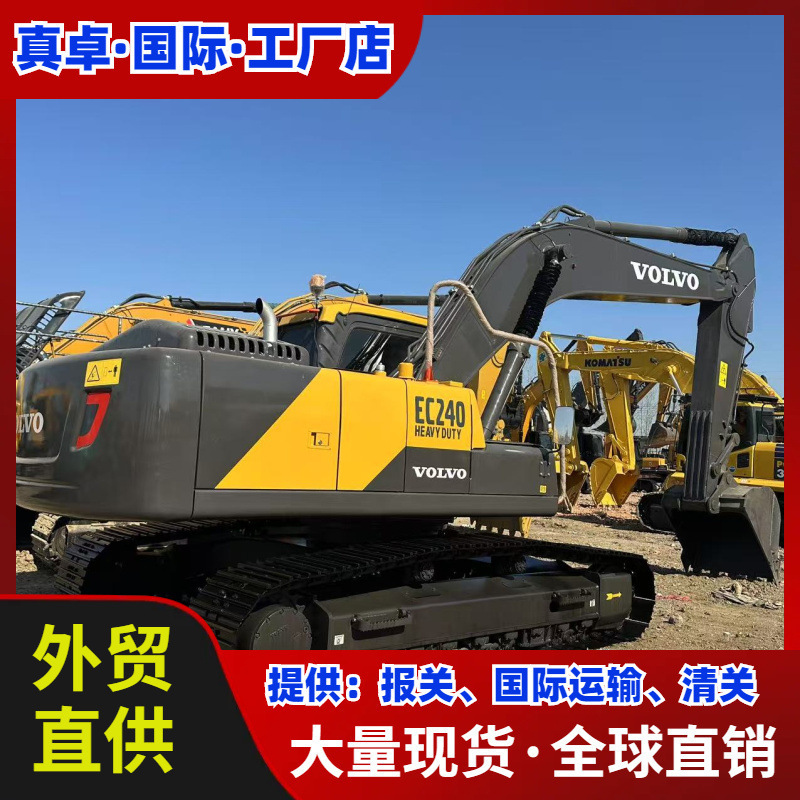 Used Excavator 二挖掘机手挖土机钩机出售 VOLVO 沃尔EC240