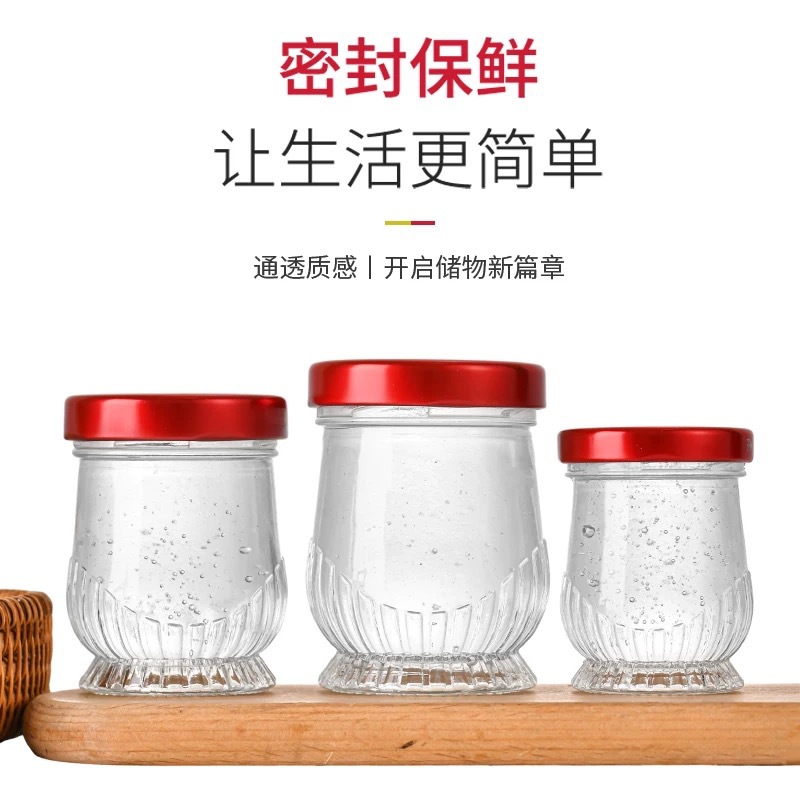 鲜炖燕窝瓶耐高温食品级罗盏裙密封罐花胶燕窝杯可蒸煮玻璃分装瓶