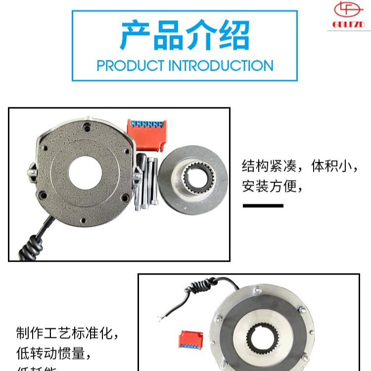 DZS1-04N-08N-15N-30N-60N-80N-150N-260N-400N电磁失电制动器DZS