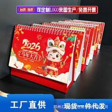 2026��̨�v�����՚v�����V��̨�v���l�F؛�R���v��v�S��ӡLOGO