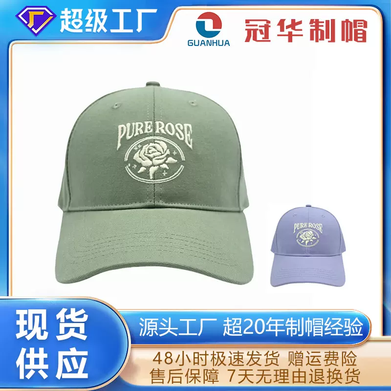 现货批发硬顶休闲脸小鸭舌帽全棉透气休闲男女简约时尚百搭棒球帽