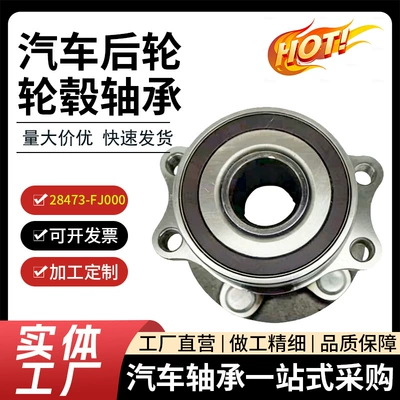 Car wheel hub unit Bearing