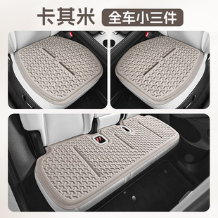 Suitable for Tesla Modely Car Seat Cushion Summer Cooling Pad Gel Seat Cushion Honeycomb Cooling Pad Breathable Fart Pad