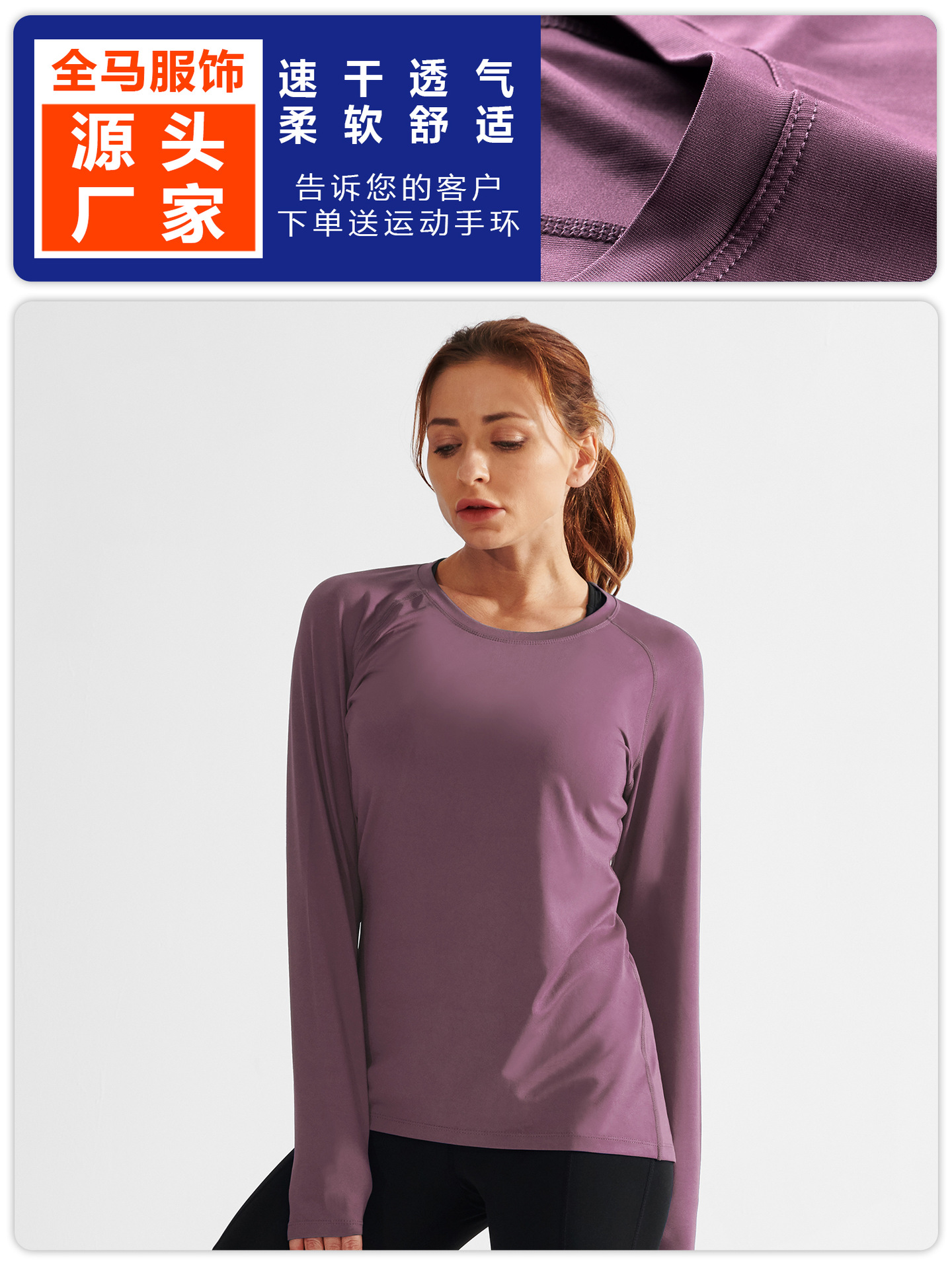 Camiseta de Secado Rápido de Manga Larga para Mujer de Poliéster, Secado Rápido y Transpirable para Fitness