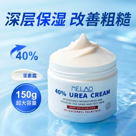 漱口水;浴盐;止汗香体