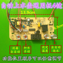 �Ԅ���ˮ�����늟�ˮ���·��늲�t�����p�t�� 4�I��ˮ�ؿ��ư�