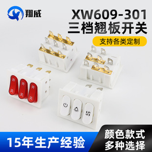 XW609-301���n�N���_�P ����һ�M���N���_�P9�~�_���ʴ����_�P