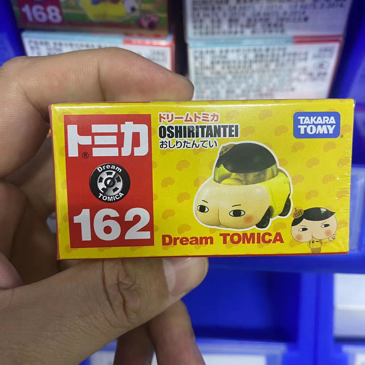 No. 162 fart detective 186366