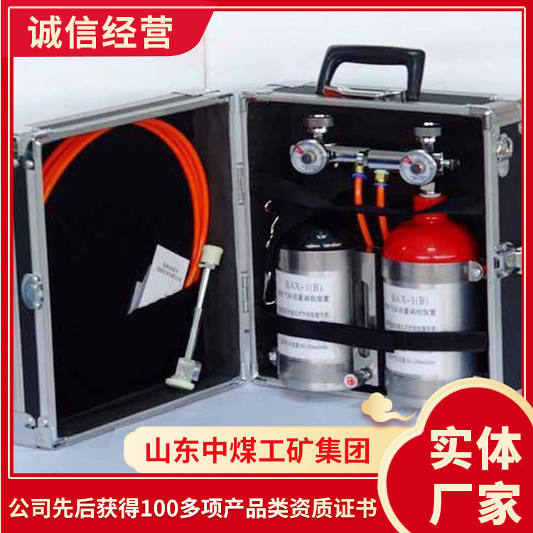 流量稳定便携式甲烷传感器校验仪 甲烷传感器校验仪规格