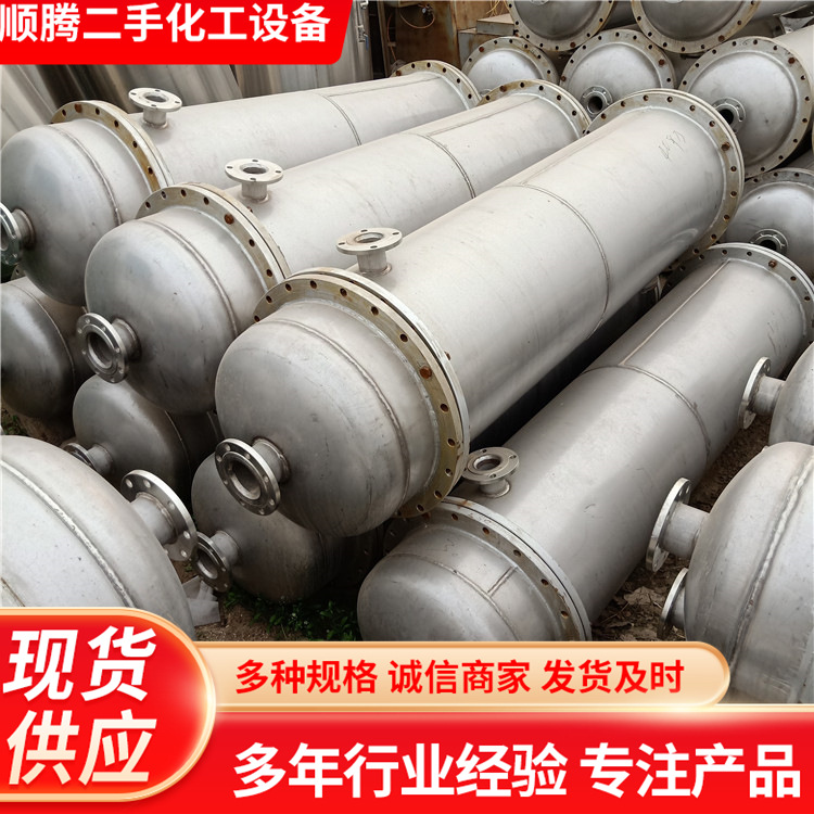 304不锈钢卧式列管冷凝器 列管冷凝器 钛材换热器不锈钢冷凝器