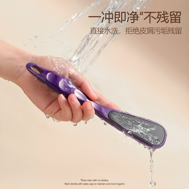 磨脚去角质脚板锉去死皮老茧搓脚板刮脚底皮脚后跟双面搓脚磨脚器|undefined