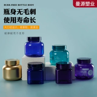 定制PET宠物零食瓶子300g猫粮冻干包装瓶子160ml宠物保健品瓶子