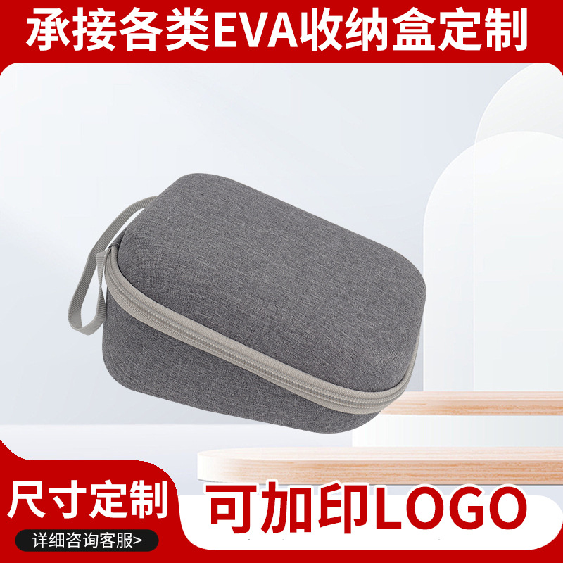 便捷式血压仪收纳包适用医疗电子血压计收纳包EVA血氧仪收纳盒