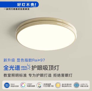 Bedroom lamp ceiling lamp French cream style master bedroom desk lamp full spectrum eye protection middle and ancient Bauhaus room lamp