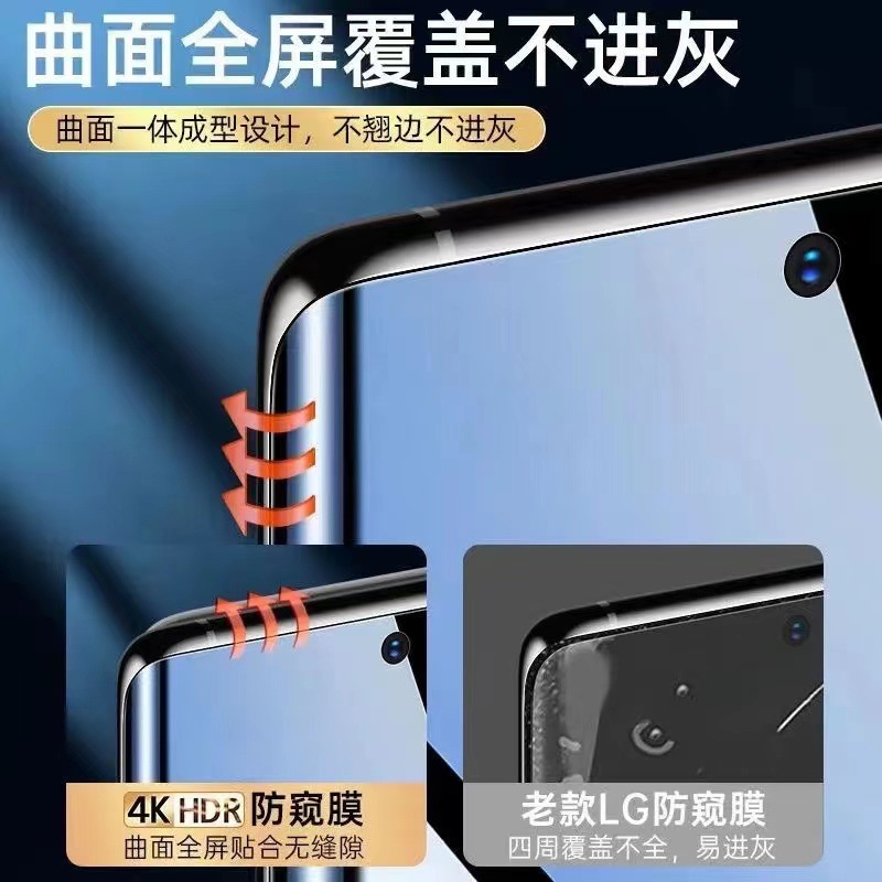 Aplicable a Oppo reno8pro/654 3 película de gel a prueba de Peep FicndX5/X3pro superficie curva pegamento completo versión de desbloqueo