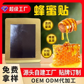 保健护具;私处保养;足浴液