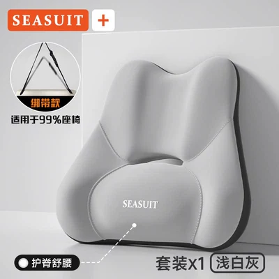 long drives, car lumbar support, and – Waist support - light-gray-single-lumbar-support